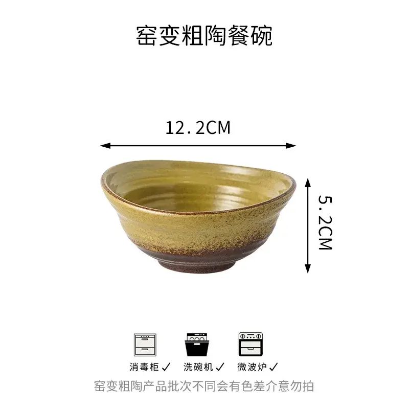 日式簡約窯變陶瓷碗高溫燒製多用途小餸飯麪碗