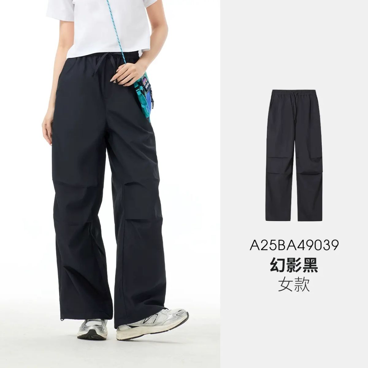 骆驼户外速干裤男夏季跑步运动工装裤登山徒步速干长裤伞兵裤女