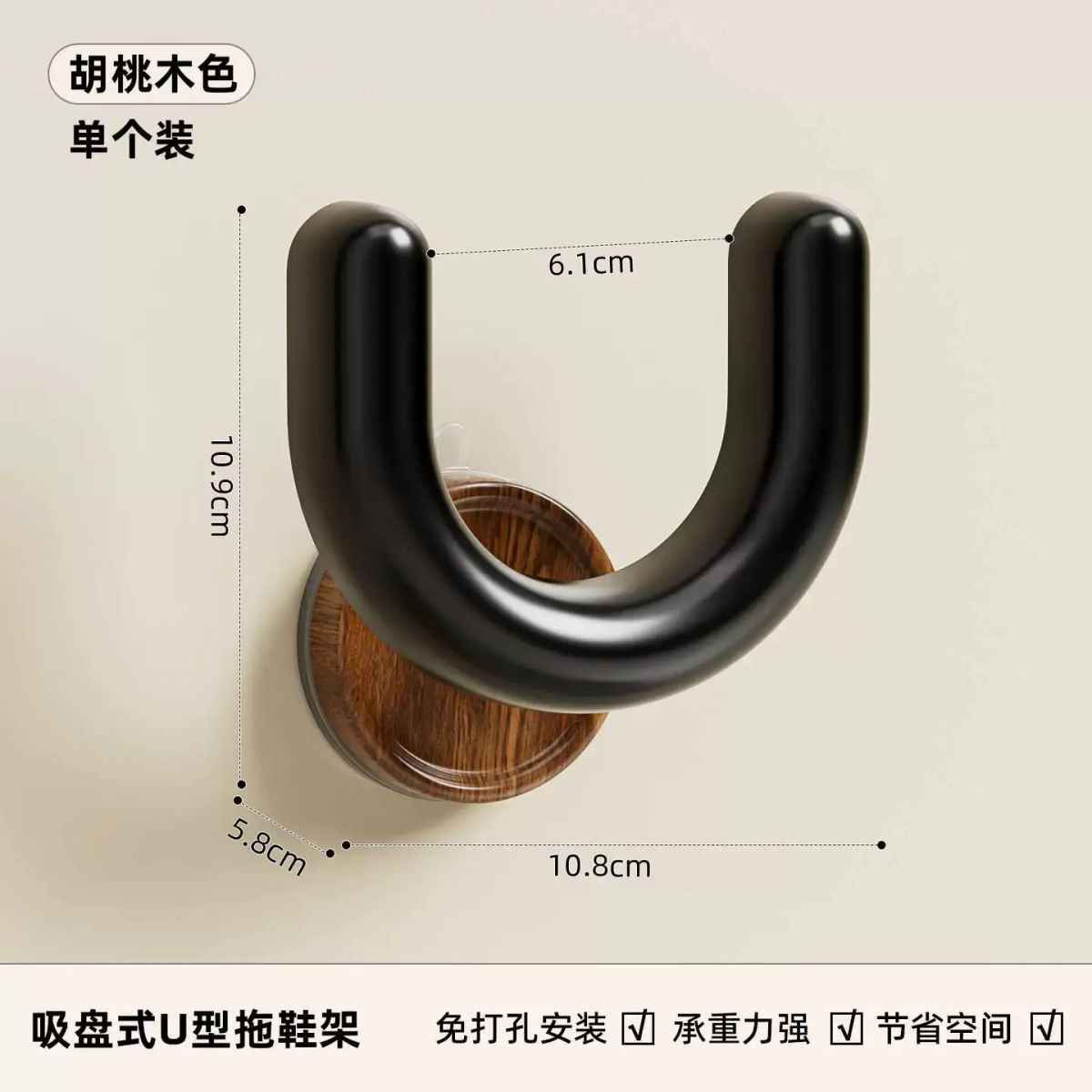 胡桃木色浴室拖鞋架免打孔壁挂吸盘拖鞋挂架厕所卫生间收纳置物架