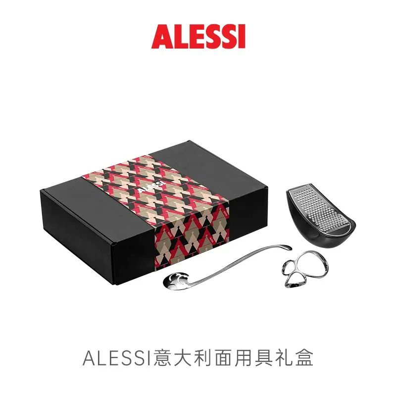 【新品】ALESSI艾烈希/意麪用具禮盒高顏值廚房小工具套裝