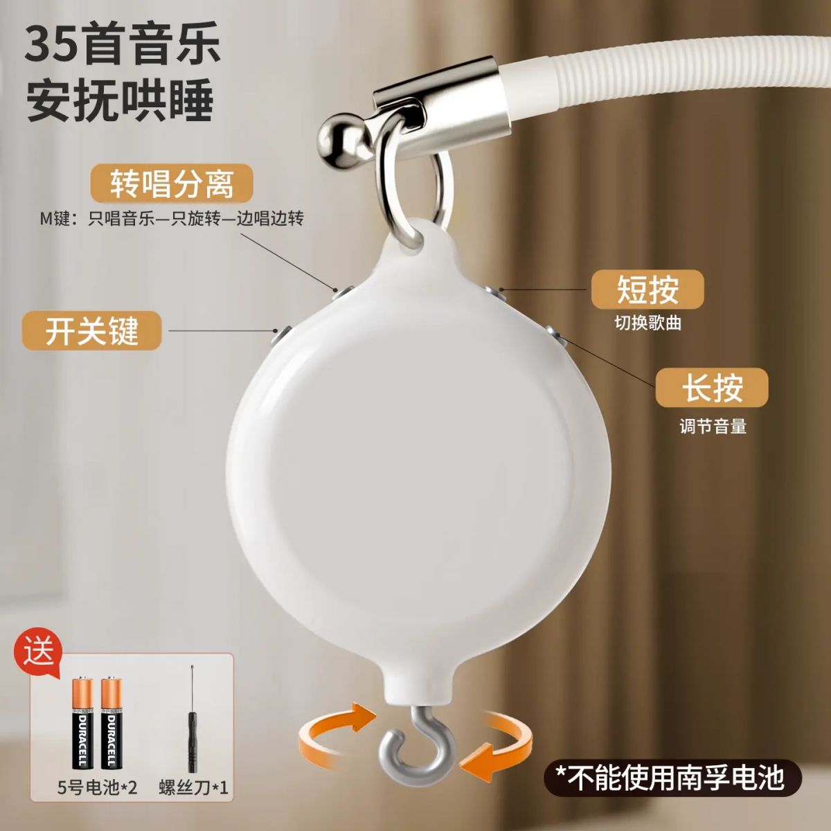 床鈴支架落地 嬰兒車玩具掛件 寶寶嬰兒床頭搖鈴懸掛 DIY 手工支架桿