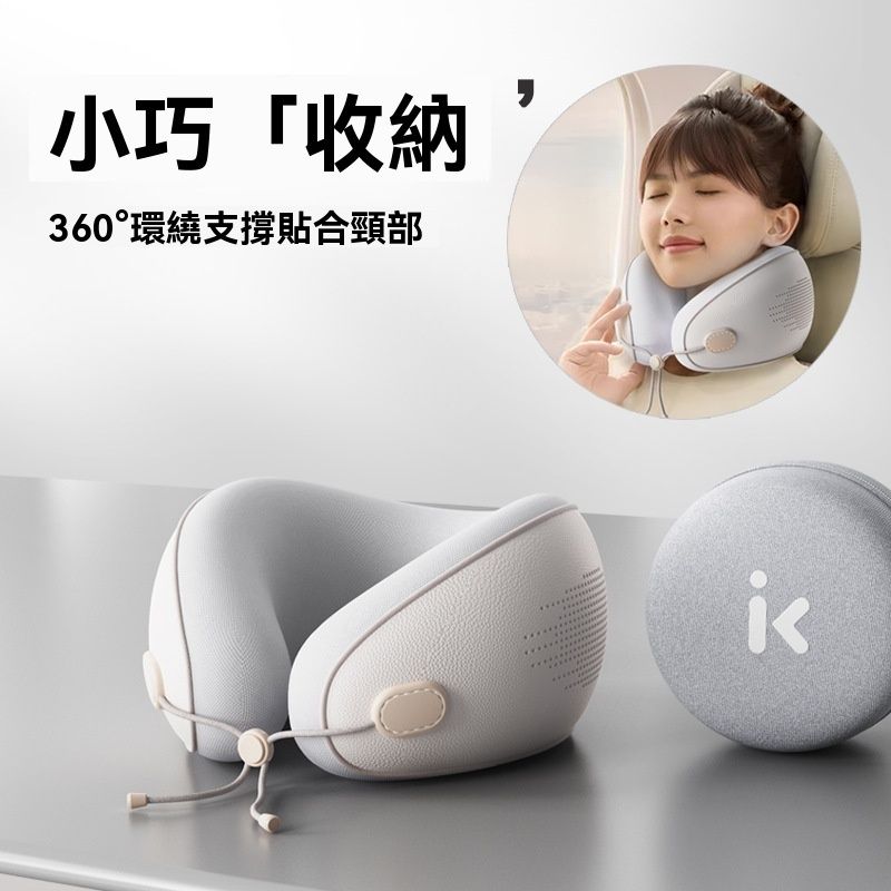 旅行枕颈枕 - 飞机枕脖子靠枕睡觉u形枕护颈脖枕便携乳胶记忆棉u型枕-儿童款【6-16岁】-典雅米【U型枕+收纳盒】