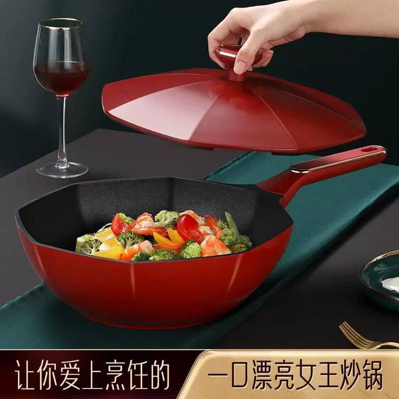 麥飯石色不粘鑊炒餸鑊家用煎炒一體鑊通用爐灶微壓八角鑊