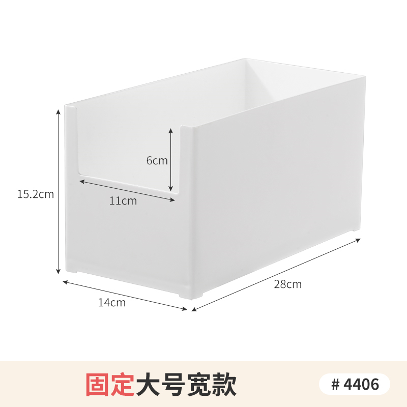 可伸缩收纳盒抽屉分隔式长方形厨房橱柜加深储物置物筐桌面整理盒