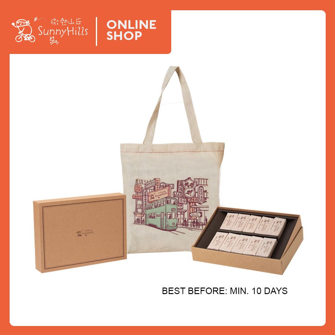 鳳梨蘋果酥禮盒 - 鳳梨酥蘋果酥各5個｜保存期限及少10天