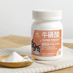 汪喵星球 - Taurine 純牛磺酸 (70g)｜日本進口成份｜視網膜 腦部 心臟 神經系統保健｜貓狗保健品 (547141)