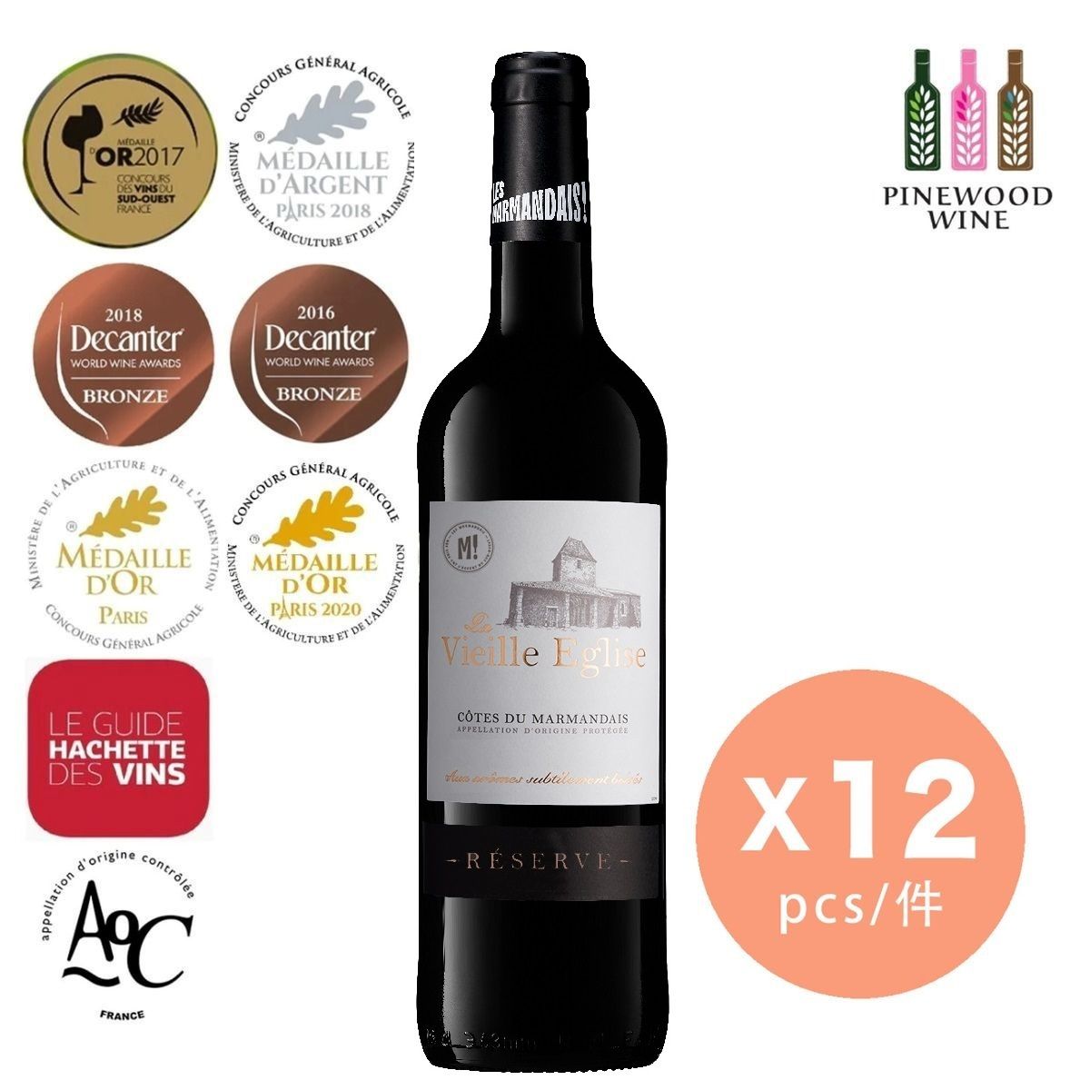 [12枝優惠裝] 法國古教堂珍藏紅酒 La Vieille Eglise Reserve, AOC Côtes du Marmandais 2022