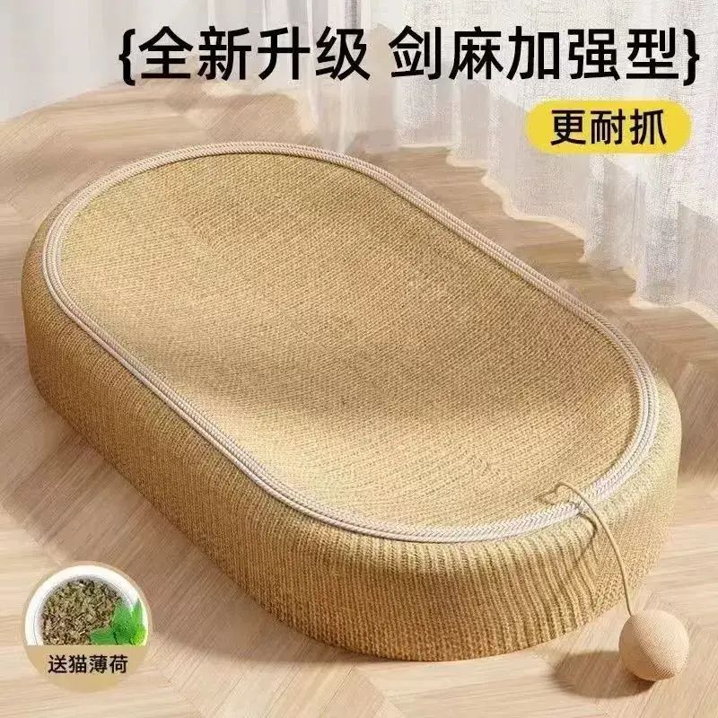 貓抓板窩劍麻耐磨耐抓不掉屑超大號立式貓爪板盆貓窩一體貓咪玩具