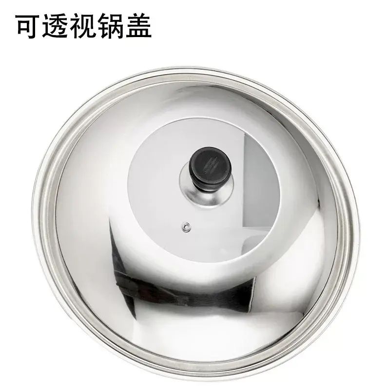 家用鑊蓋不鏽鋼可立式玻璃鑊蓋耐摔防爆視覺化耐高溫組合鑊蓋