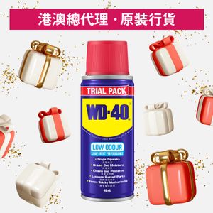 萬能防銹潤滑劑 (少味配方) 40毫升 (WD 88154)