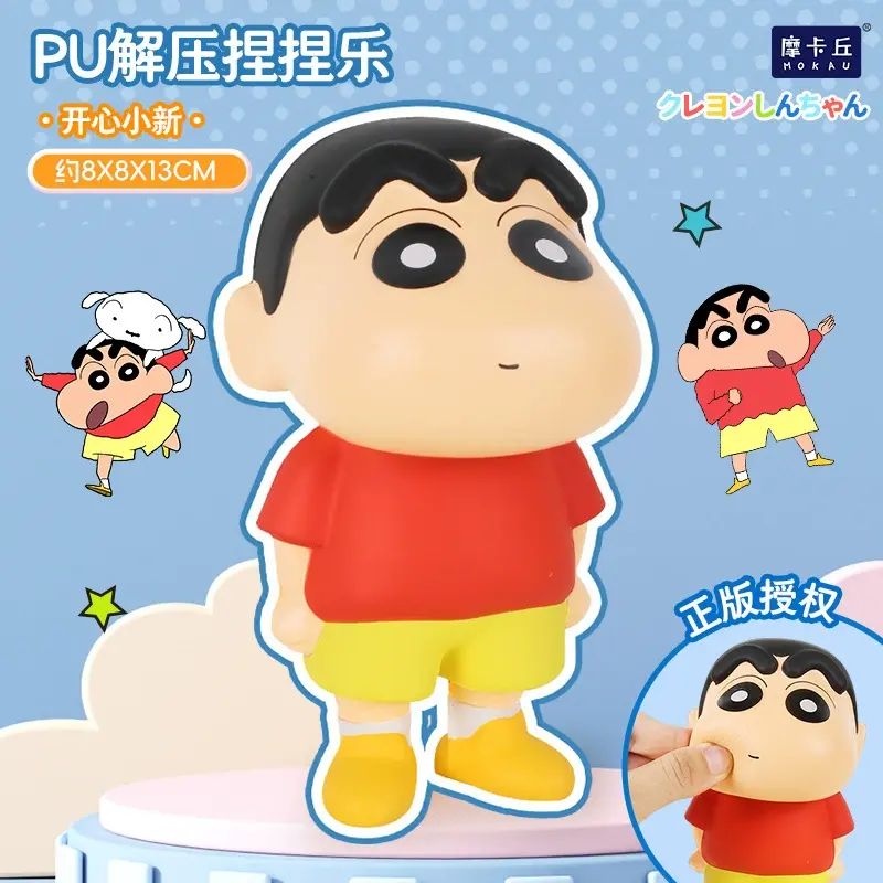 正版蜡笔小新表情包系列pu回弹捏捏乐动漫潮玩具手办卡通周边