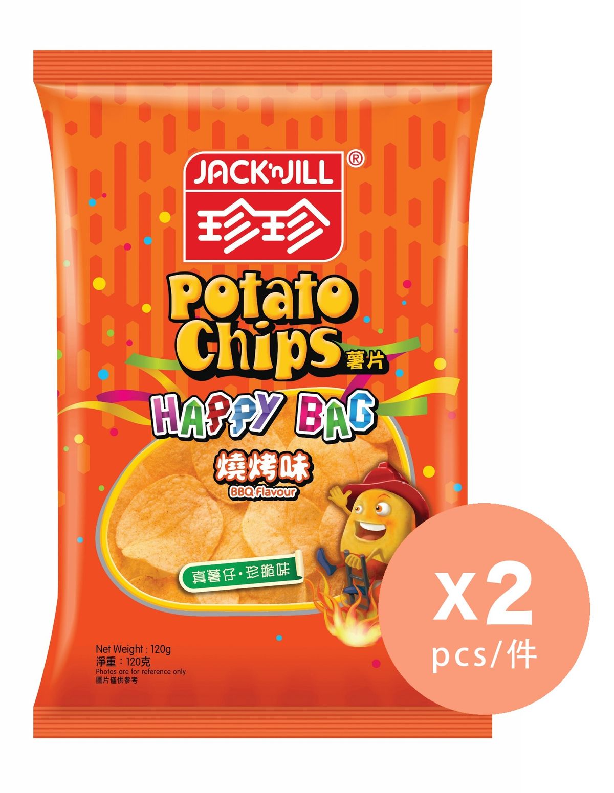 Potato Chips - BBQ Flavour x2