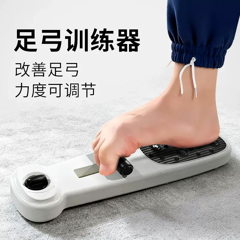 Foot arch trainer, a savior for flat feet, effectively corrects foot shape, strengthens toe grip, sc