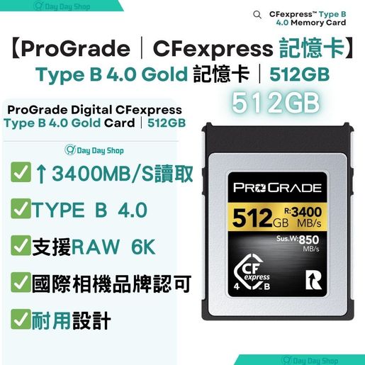 ProGrade Digital CFexpress GOLD 512GB Prograde Digital Gold 512GB