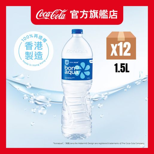飛雪| [原箱] 飛雪®礦物質水(輕量樽) 1.5公升x 12支| HKTVmall 香港