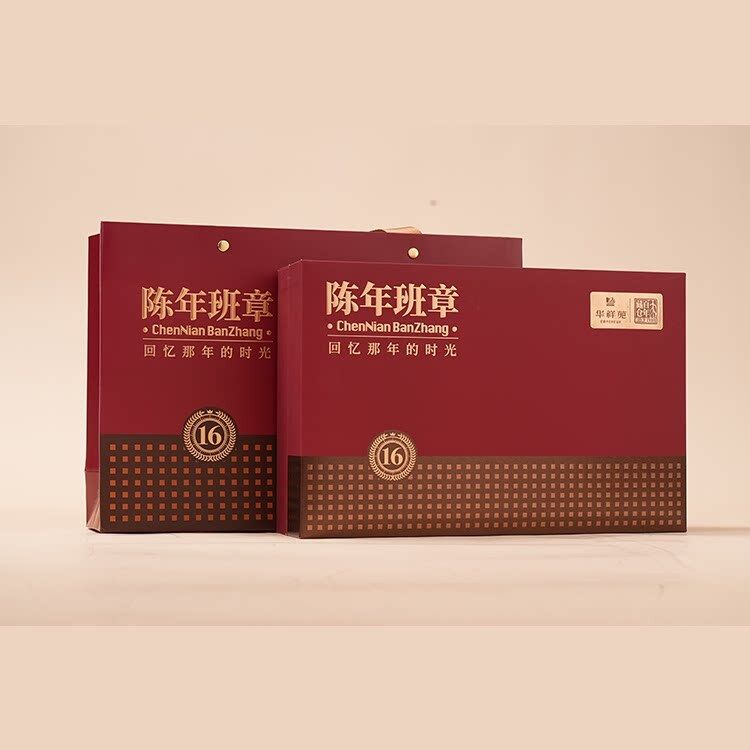 【官方正品】華祥苑百年藏倉16年陳普洱熟茶雲南普洱茶散茶96g