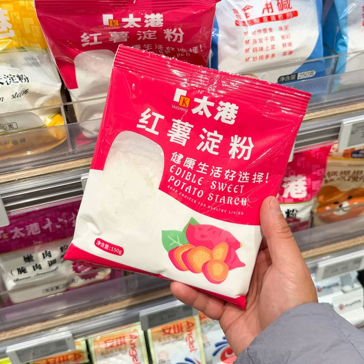 胖东来代购 太港红薯淀粉 勾芡烘焙山芋粉生粉小酥肉粉 纯红薯粉