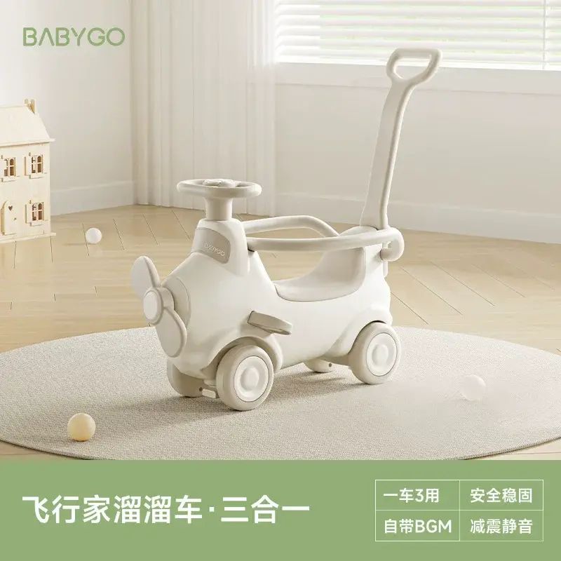 babygo宝宝摇摇马飞行家蹦蹦车溜溜车礼物儿童多功能防摔木马平行进口