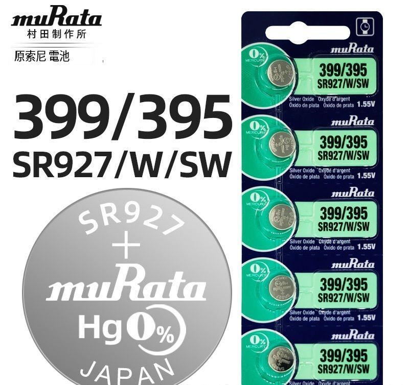原SONY-399 / 395 / SR927SW 日本製 鈕扣電池 1.55V 電餅 電芯 鈕型電池 - 5粒裝 (每粒獨立包裝) - 平行進口貨品