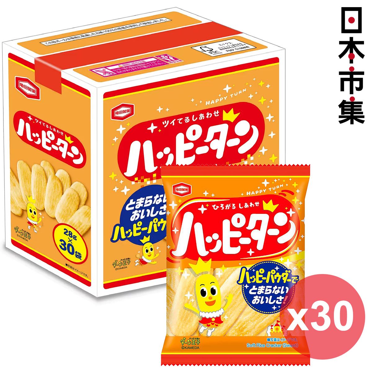 日本Costco直送 日版 亀田製菓 Happy Turn 「幸福粉」 米餅米菓 零食 超值家庭裝 特大禮盒 (1盒30包) (420)【市集世界 - 日本市集】此日期前最佳：2026年08月13日