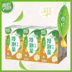 No Sugar Tea - Jasmine(Random packaging delivery) 