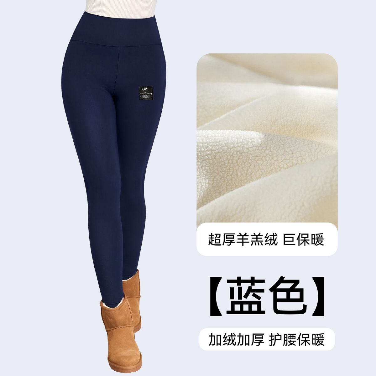 羊羔絨打底褲秋冬棉褲女士冬季加絨加厚可外穿棉褲高腰收腹鯊魚褲（平行進口）