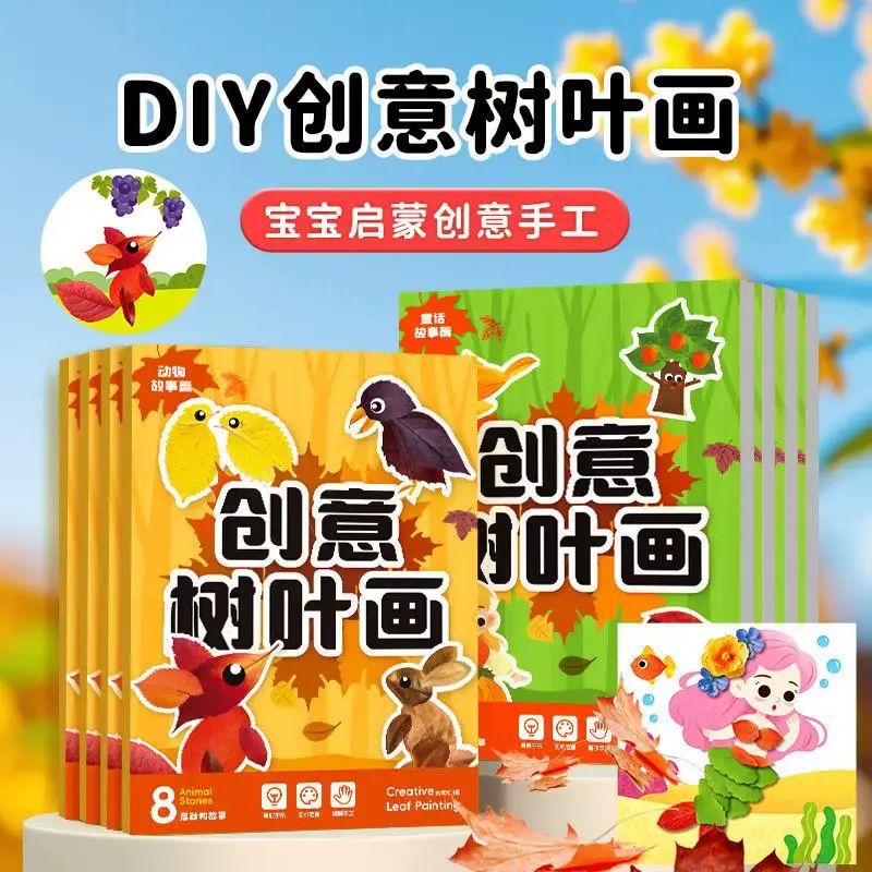 彩虹點彩刮刮畫diy兒童趣味書籤手工畫刮畫紙明信片益智玩具禮物