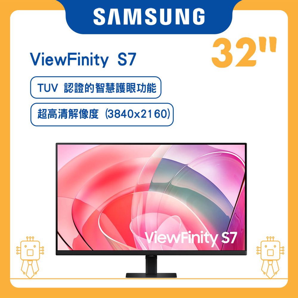 32" ViewFinity S7 UHD 顯示器 LS32D706EACXXK