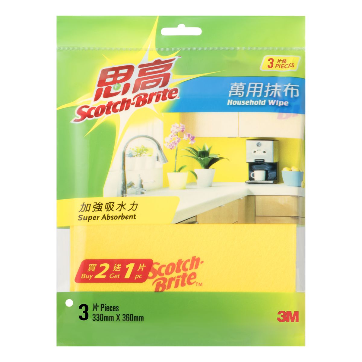 思高 萬用抹布 (2送1 片裝) (0060HK 2+1)