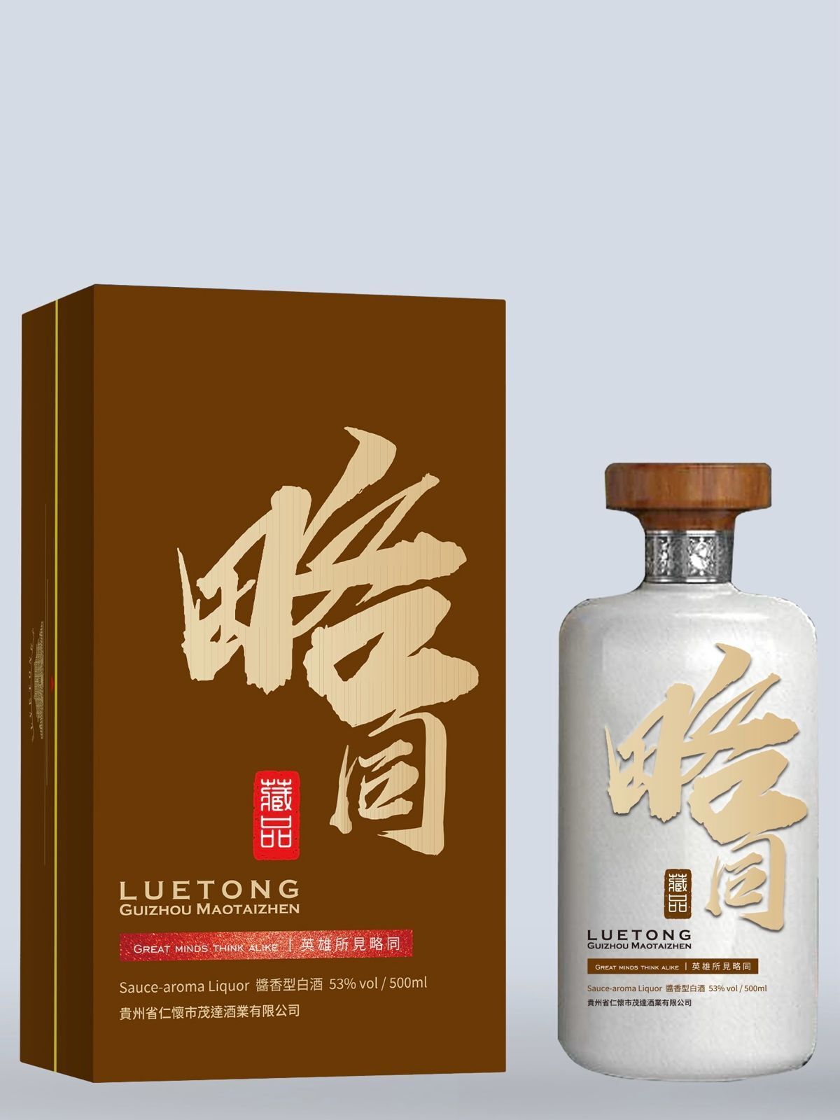 略同| 貴州茅台鎮藏品500ml 53%alc | HKTVmall 香港最大網購平台