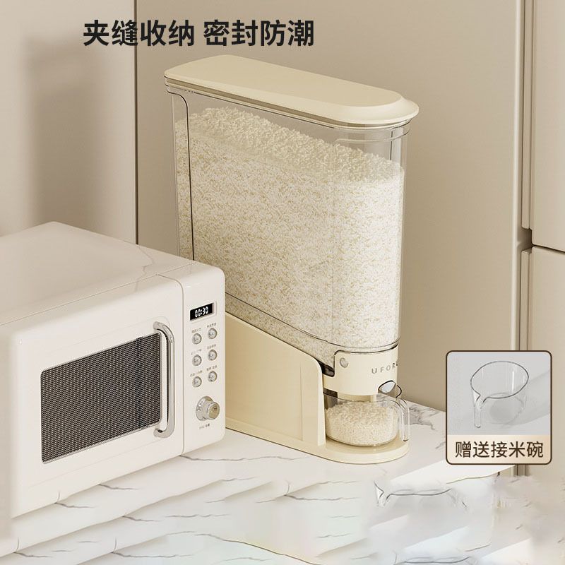 Press the rice bucket to seal, insect proof, moisture-proof, kitchen crevice plastic rice container