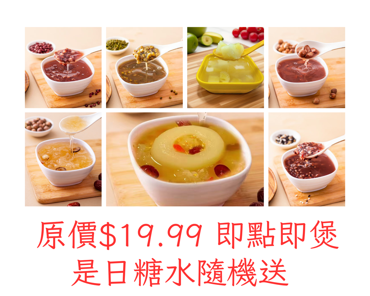 Sugar Blind Box Random Sweetness（Deep frozen at -18℃）