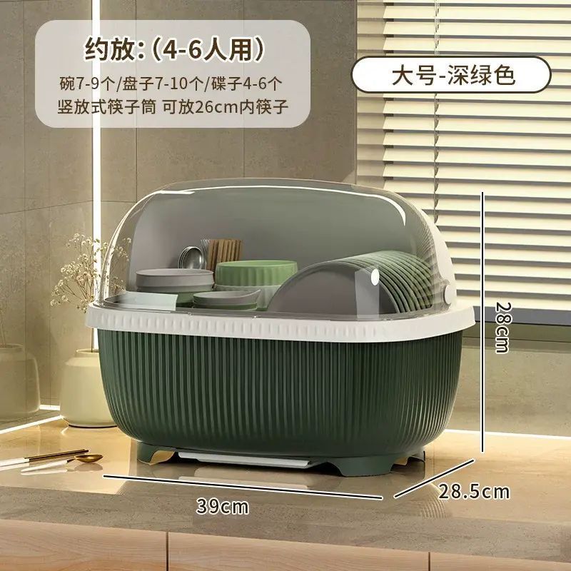 碗筷收納盒放碗碟收納架廚房餐具家用裝盤儲物箱帶瀝水置物架碗櫃