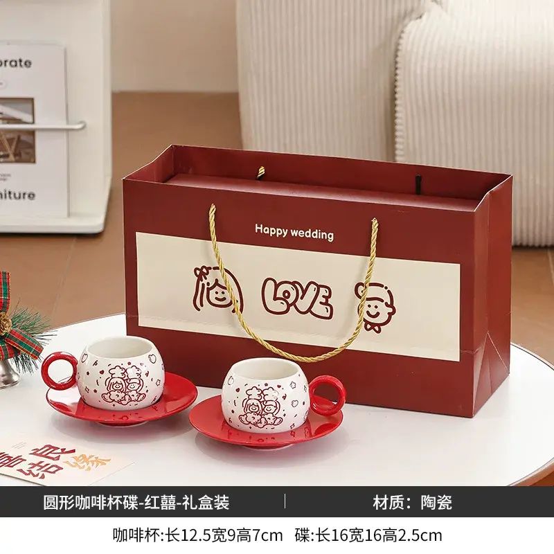 Red double happiness round coffee cup and saucer gift box, a cute hand-painted ceramic wedding gift