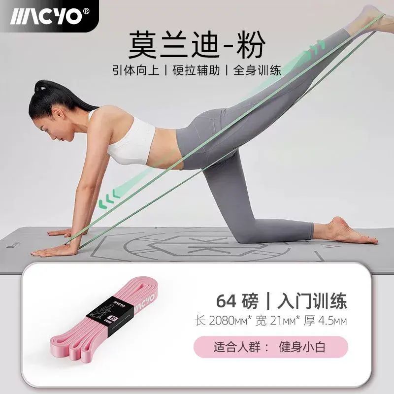 彈力健身美背阻力力量訓練運動男女拉力專用引體向上輔助