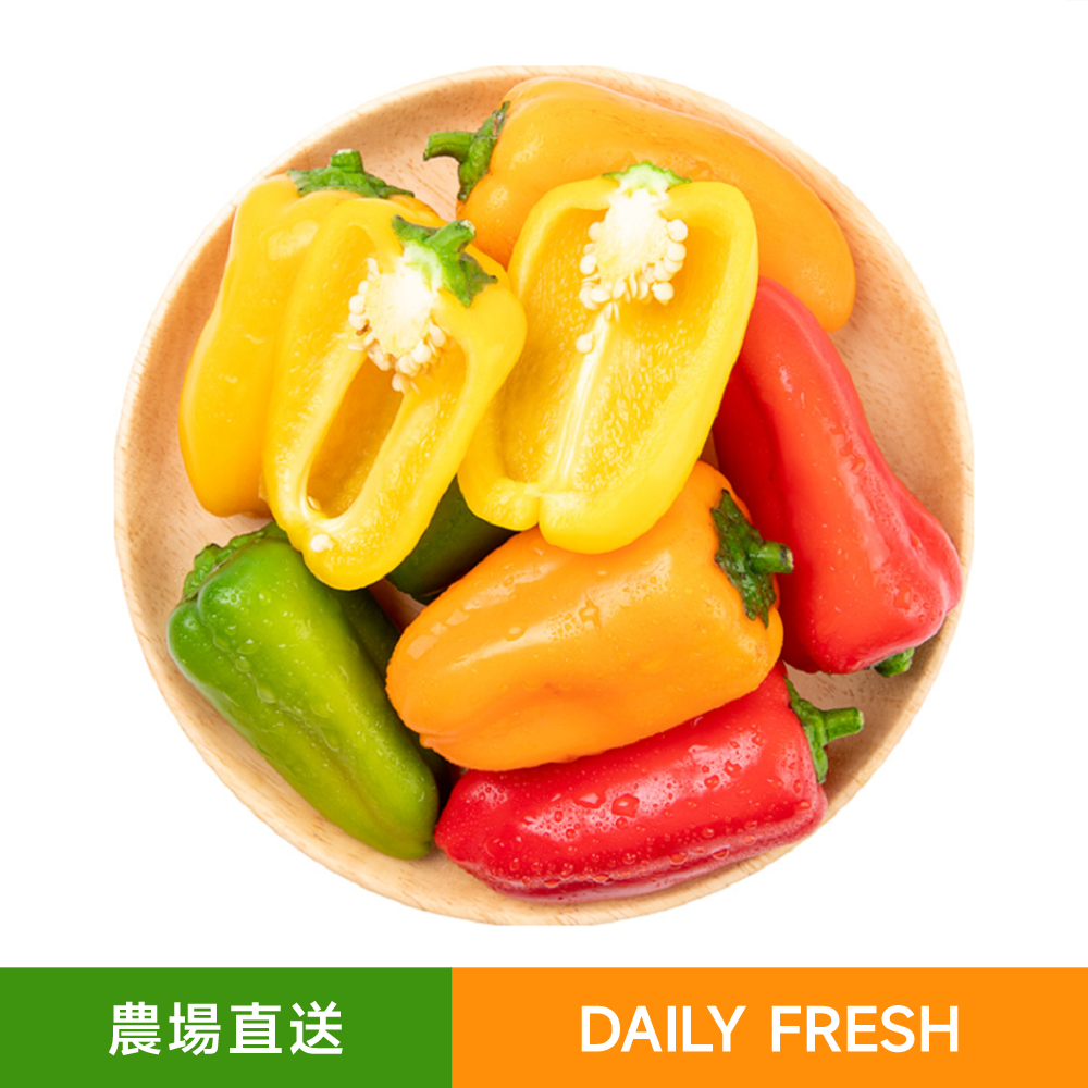 韓國品種水果彩椒/迷你彩椒（1包200-300g）清甜無辣