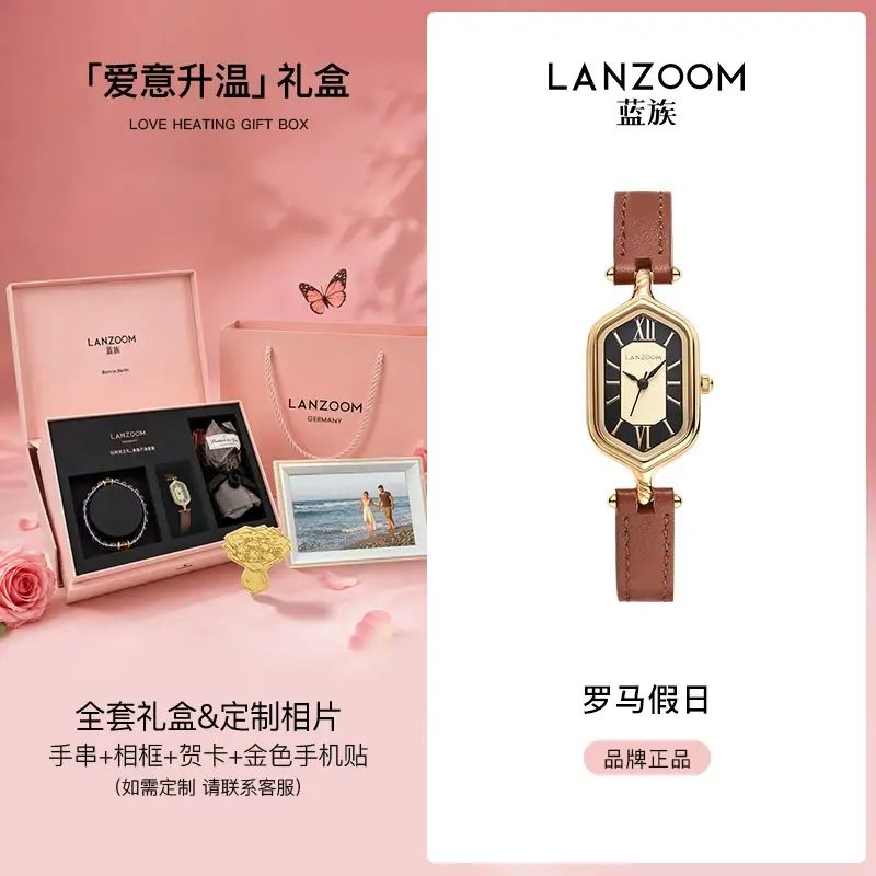 德國LANZOOM藍族羅馬假日小金錶復古女士手錶女款輕奢小眾送女友
