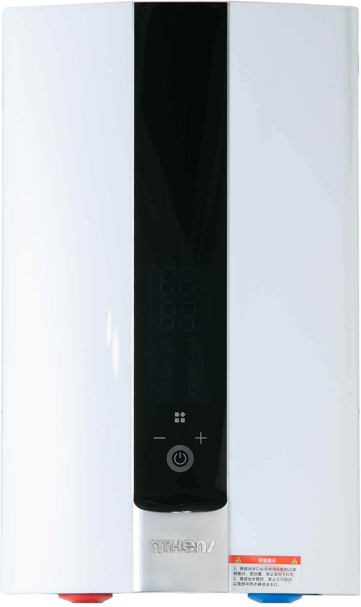 Athens | 5.5kW Smart Instant Rapid Electric Water Heater AI-888 (WHITE ...