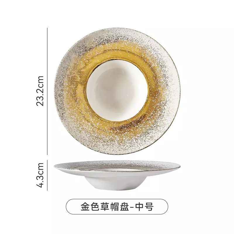 高级感喷点陶瓷草帽盘北欧轻奢餐具意大利面西餐盘大号深盘子碗碟