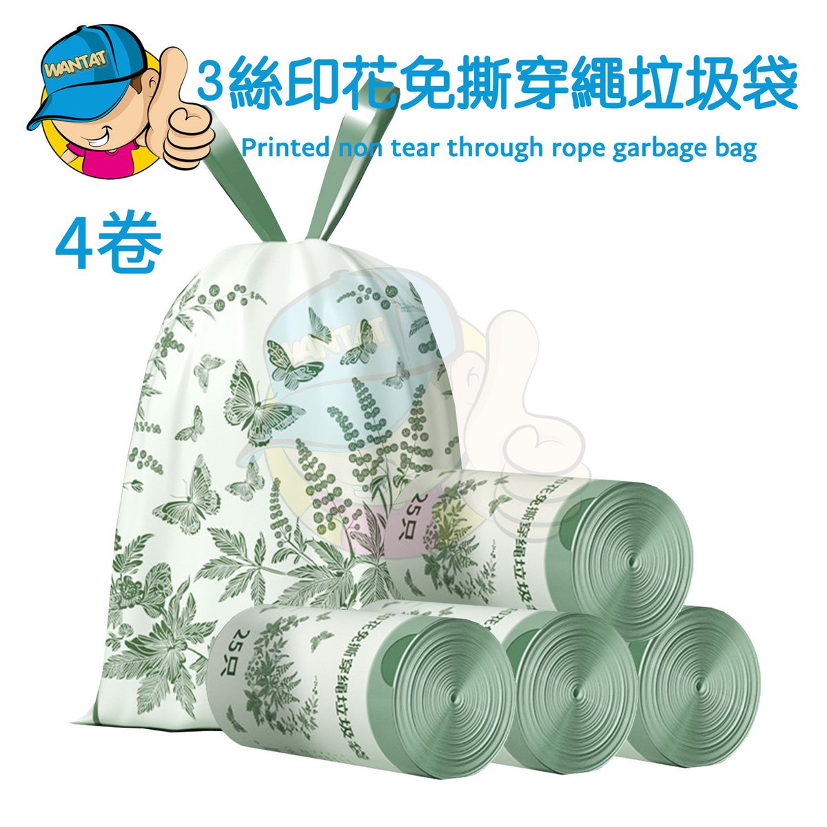[100 pcs] Multipurpose Thickened Drawstring Printed  Trash Bags, Wormwood Scent - Green