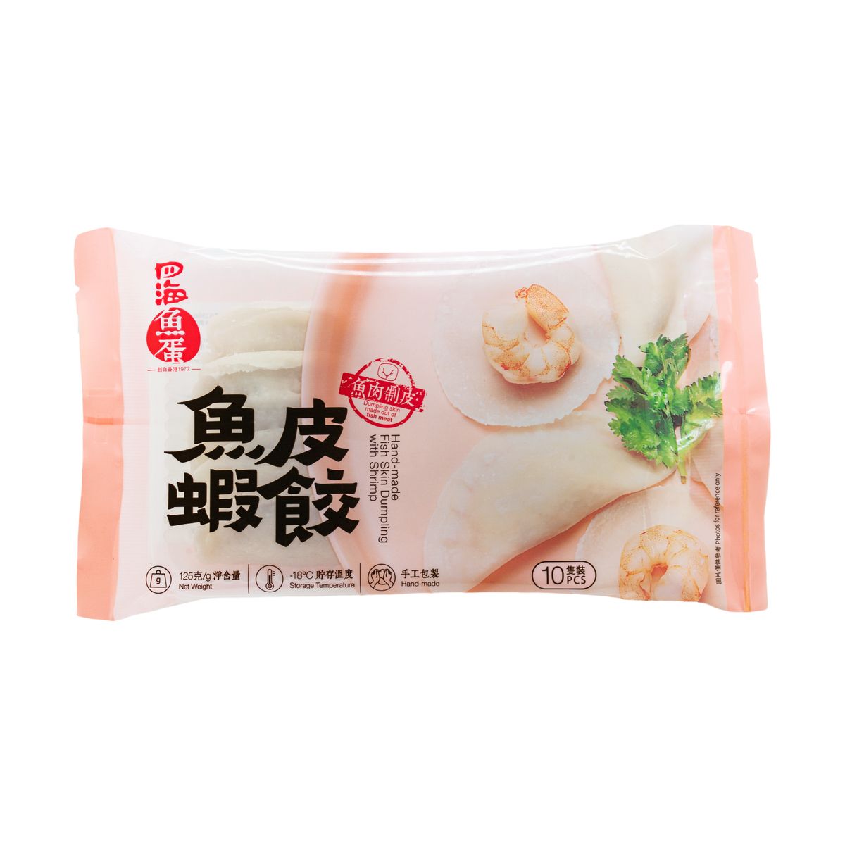 魚皮蝦餃 125g (急凍-18°C)