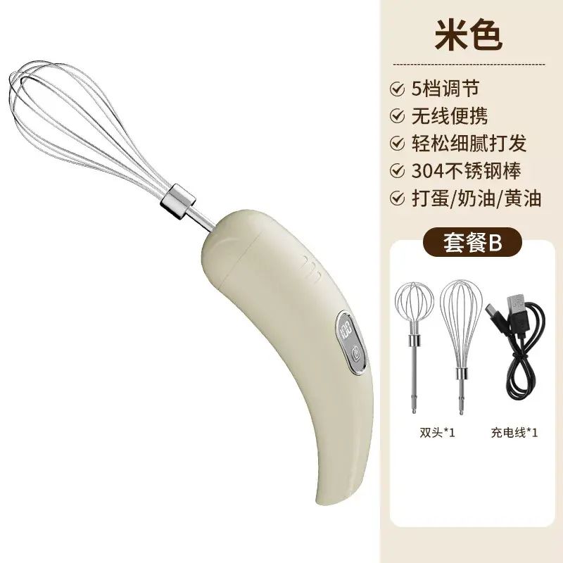 電動打蛋器家用廚房五檔調節無線手持電動攪拌器奶泡器