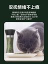 【Large bottle 30g】 Natural catnip with grinder, cat snacks, edible cat grass