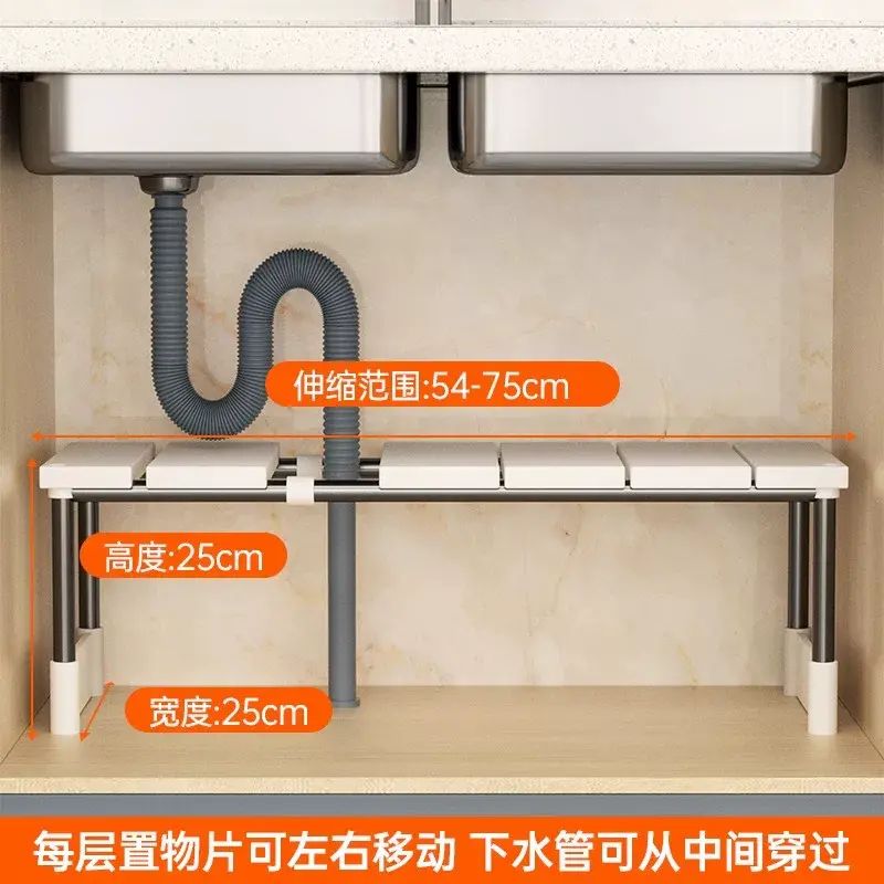 Cabinet Kitchen Retractable Under-sink Shelf Layering Rack Multifunctional Pot Rack Storage