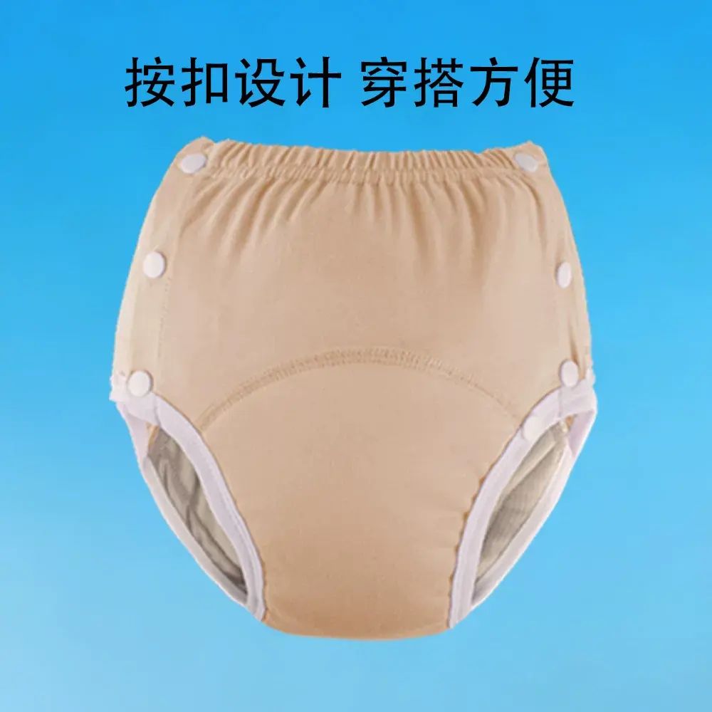 成人可洗純棉布尿褲老人防水防漏臥床護理尿布失禁重複使用拉拉褲