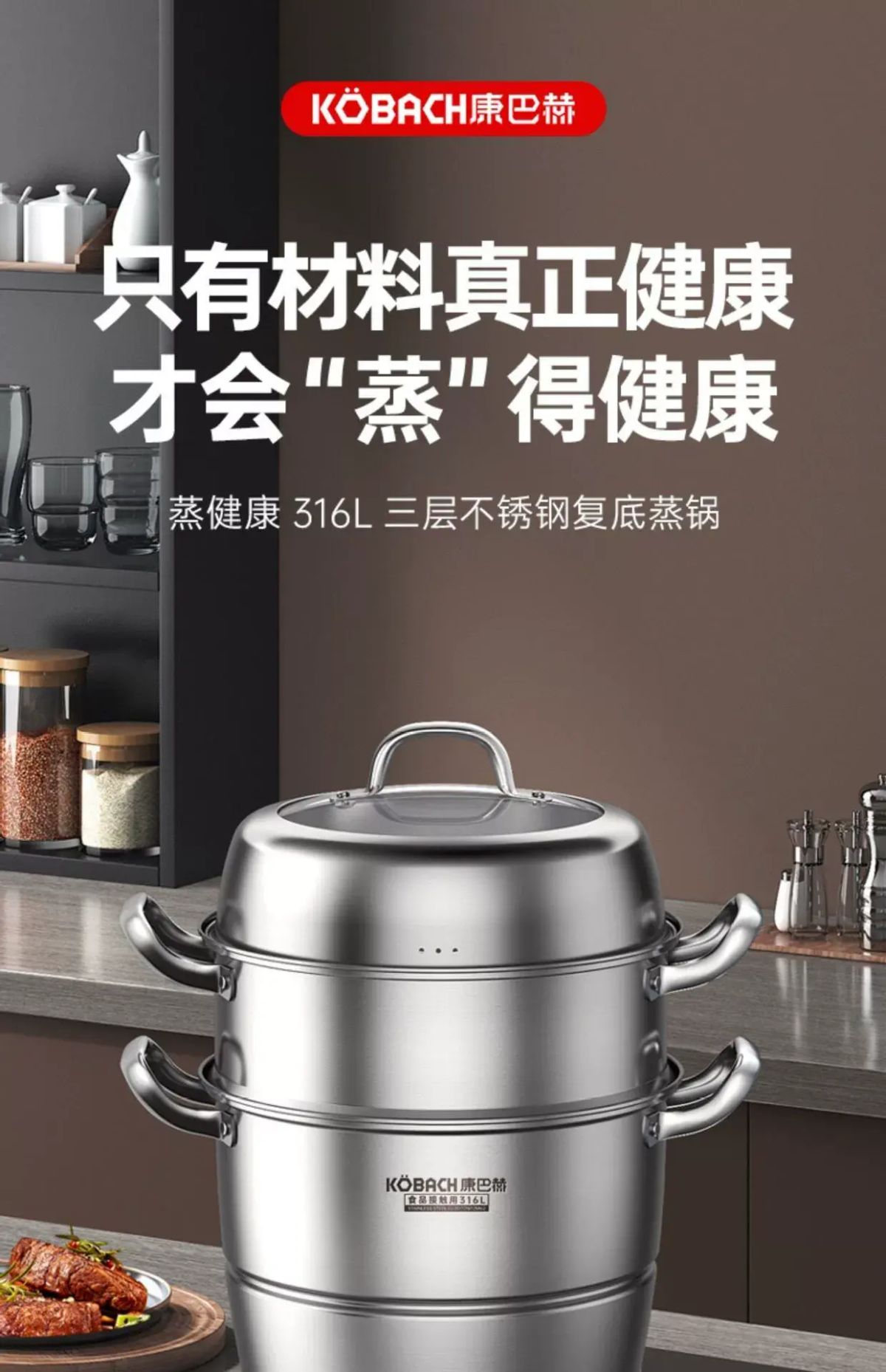 316不锈钢蒸笼家用蒸包子电磁炉蒸煮锅一体大容量多层蒸锅| 商品分類(1