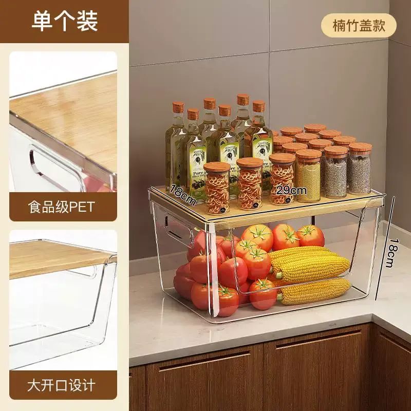 廚房收納盒雪櫃保鮮盒食品級蔬餸雞蛋專用大容量儲物整理