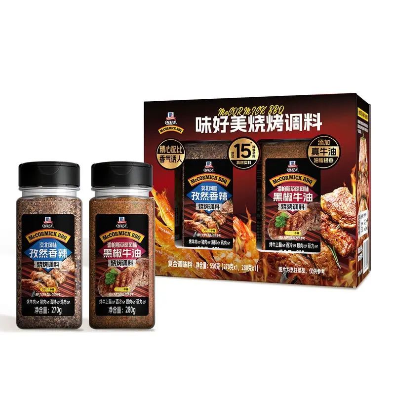 山姆会员商店正品 味好美 烧烤料套装550g 山姆超市调味品