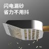 New eighth generation stainless steel cat litter scoop cat feces scoop fine pore sand metal large sh