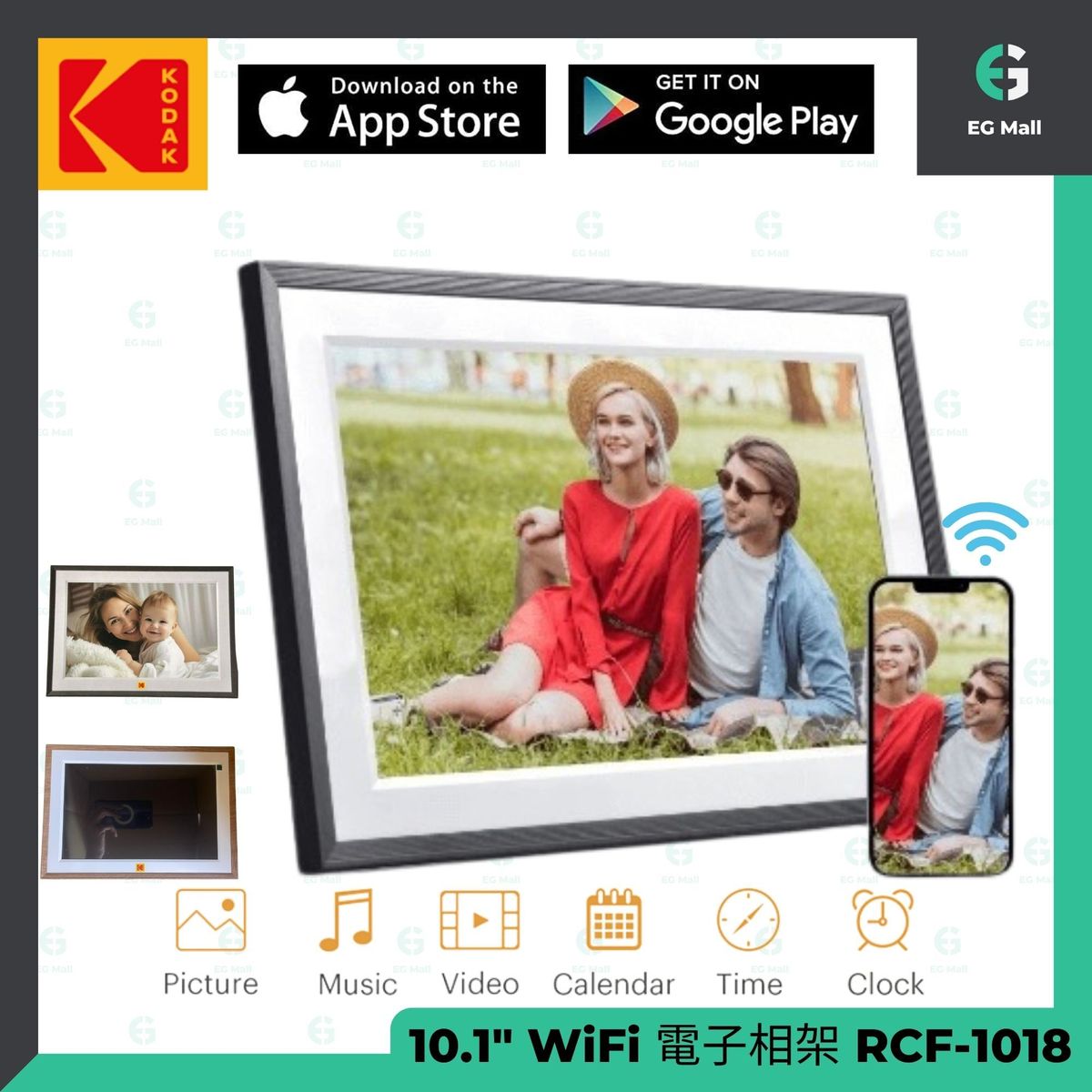 Kodak 電子相架 10.1吋 RCF-1018 IPS 黑色邊 Wifi窄邊框電子相架屏TYPE-C 供電 支援背景音樂和幻燈片播放 觸控螢幕 紅外線搖控 內建32GB內存 隨機發貨